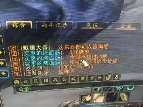 魔兽世界g团黑装备,魔兽世界黑装备会封号吗插图1 魔兽世界g团黑装备,魔兽世界黑装备会封号吗插图1