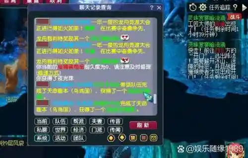 梦幻西游刷一天场景不得东西，梦幻一个场景刷多少次不给东西插图