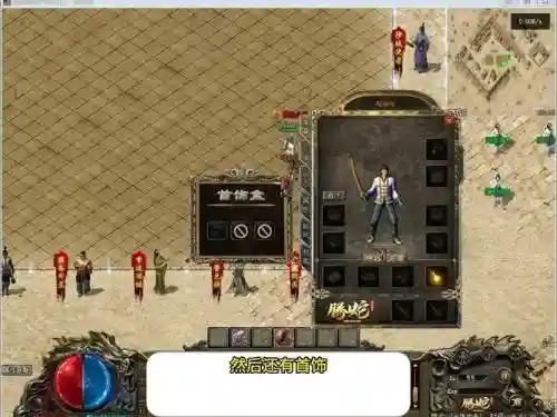 复古热血传奇攻略，复古传奇热血传奇资料片攻略插图1